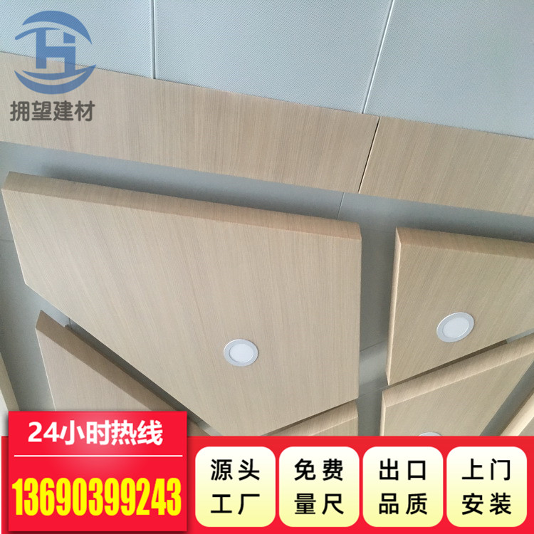 超市鋁天花_報(bào)價(jià)_批發(fā)_供應(yīng)商_生產(chǎn)廠家