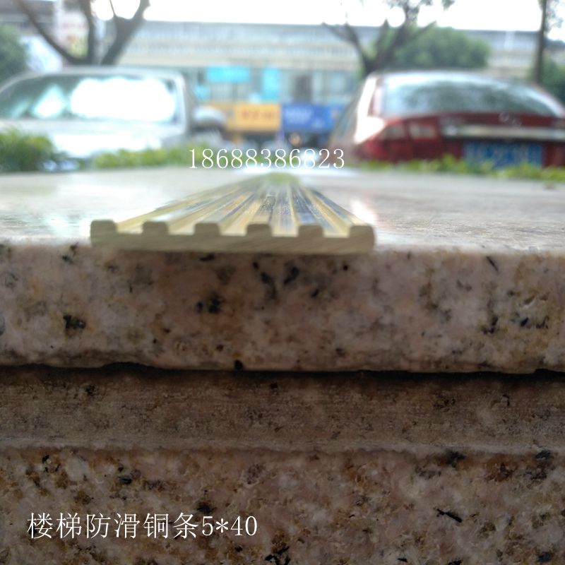 大理石地板卡縫裝飾扁銅條 樓梯防滑銅條40mm