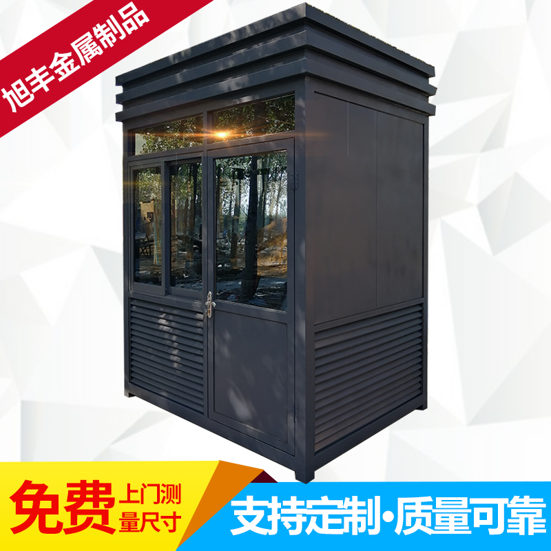 山東崗?fù)S家 崗?fù)ぶ伟餐敉庑^(qū)治安值班室停車場收費亭 成品定制