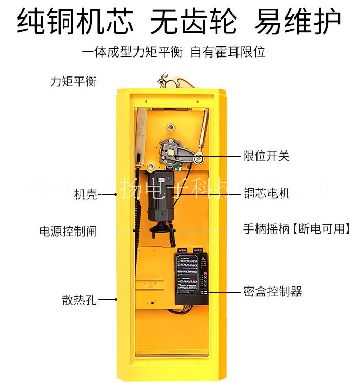 道閘車(chē)牌識(shí)別一體機(jī)小區(qū)停車(chē)場(chǎng)收費(fèi)系統(tǒng)車(chē)輛門(mén)禁門(mén)衛(wèi)攔車(chē)升降桿