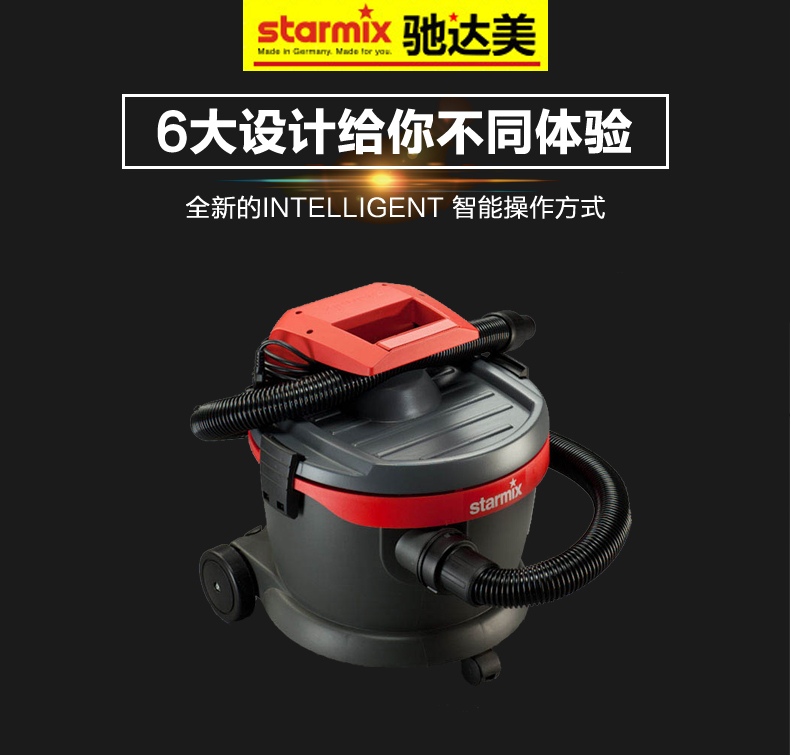 上海馳達(dá)美吸塵器AS-1220P