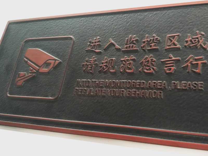 河南定制地產(chǎn)小區(qū)園區(qū)浮雕門牌監(jiān)控標(biāo)識牌