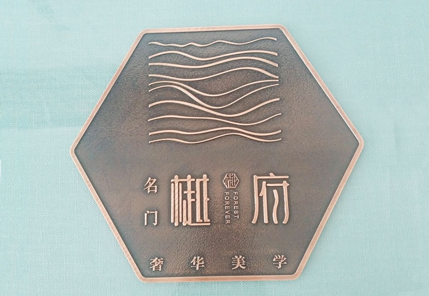 河南定制銅板浮雕標識牌