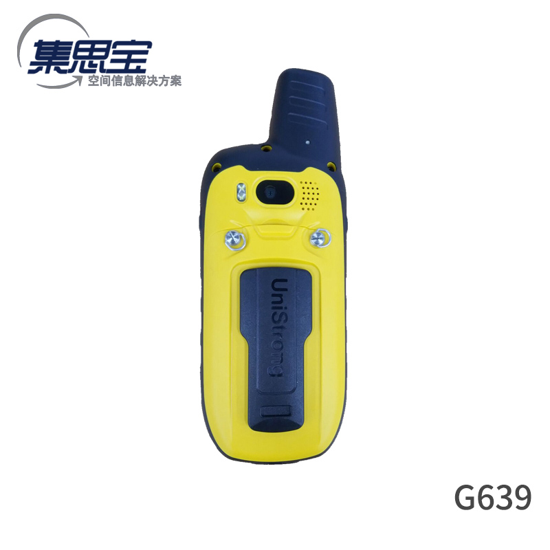 集思寶G639手持GPS廠家批發(fā)價(jià)格 堅(jiān)固型北斗手持機(jī)