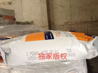 PEBAX35R53SP01-阿科瑪生物基尼龍彈性體