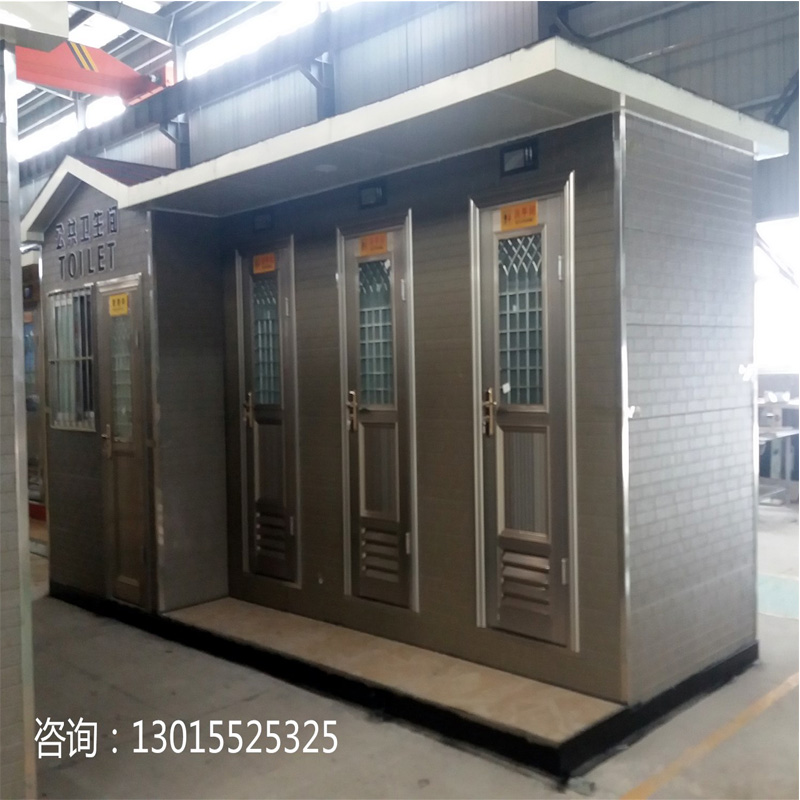 環(huán)保公廁     移動(dòng)公廁   環(huán)保公廁   移動(dòng)公廁