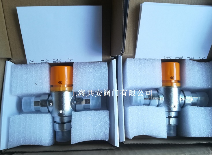 DN15MM4分6分恒溫?zé)崴吞?yáng)能混水閥現(xiàn)貨批發(fā)價(jià)格
