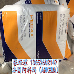 PEBAX35R53SP01-阿科瑪生物基尼龍彈性體