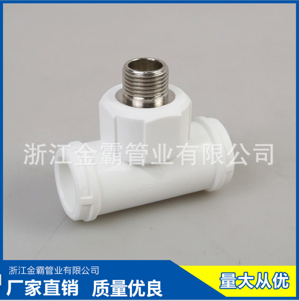 外絲三通批發(fā)廠家 管件三通配件 管件批發(fā)商咨詢電話