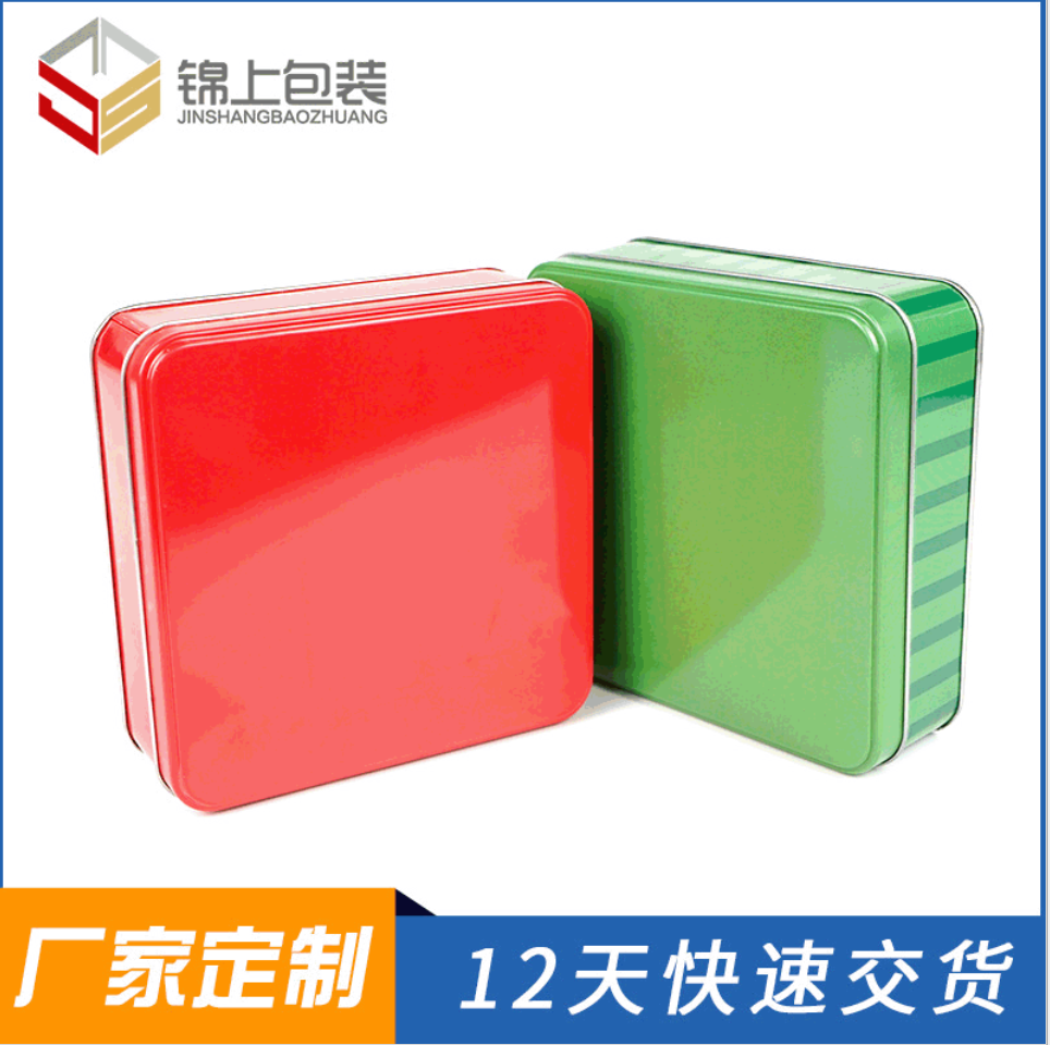 月餅鐵盒定制 磨砂鐵盒價格 安徽鐵盒包裝 廠家