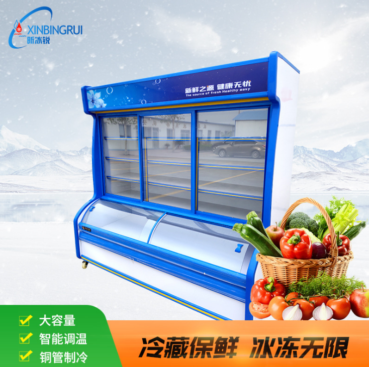 冷凍選菜冷柜報價_批發(fā)_生產(chǎn)廠家_報價表_公司__山東_電話