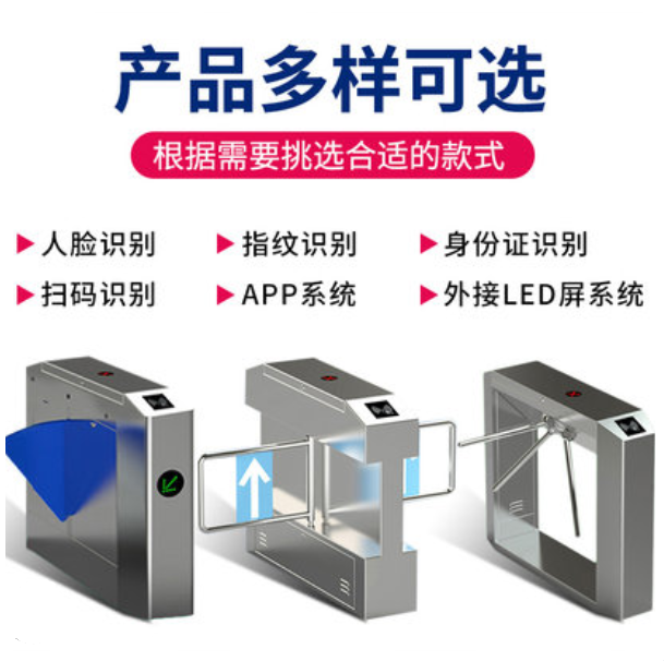 深圳市人臉識(shí)別翼閘廠家 二維碼掃碼驗(yàn)證通道定制 人臉識(shí)別門(mén)禁系統(tǒng)閘機(jī)價(jià)格