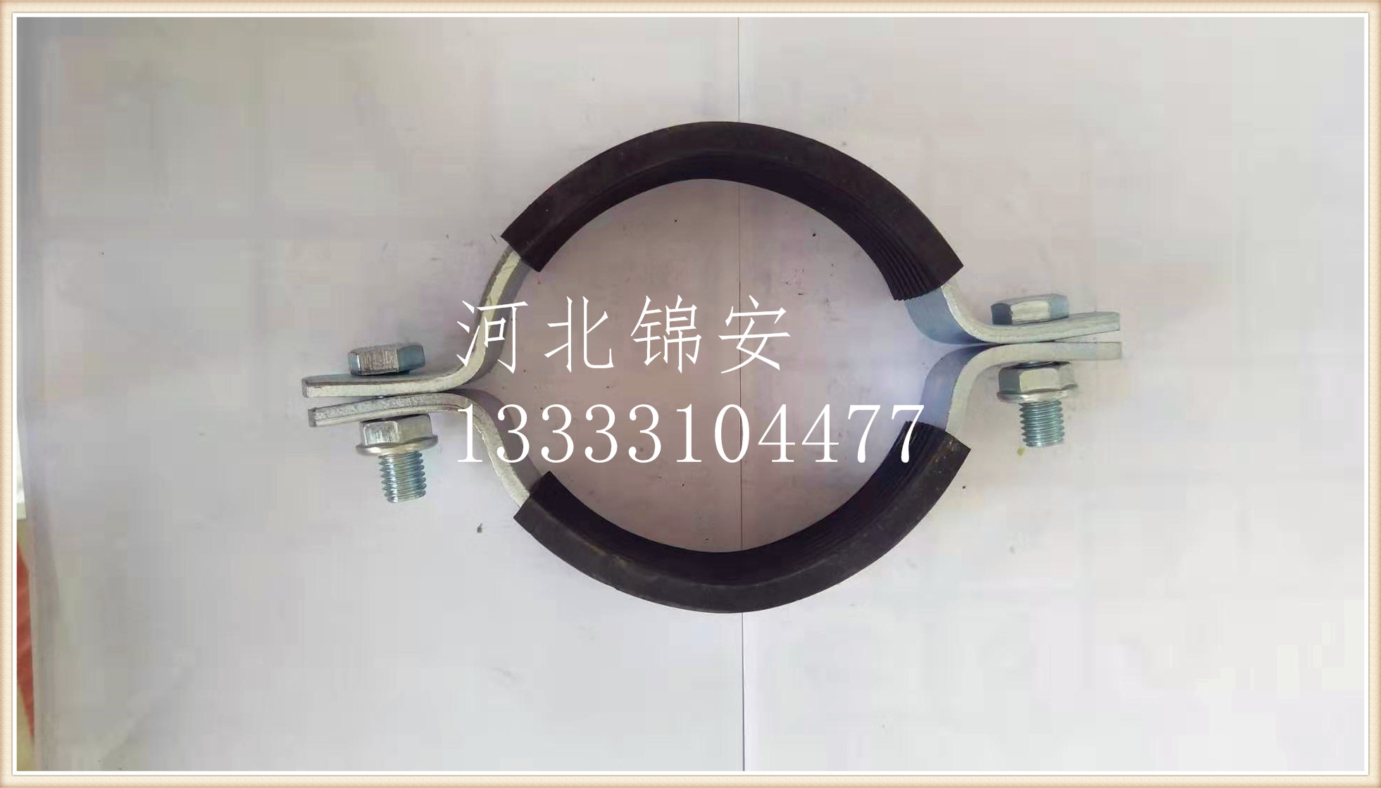 O型管卡批發(fā)、報(bào)價(jià)、供應(yīng)商【河北錦安緊固件有限公司】 抗震支架O型管卡抗震配件