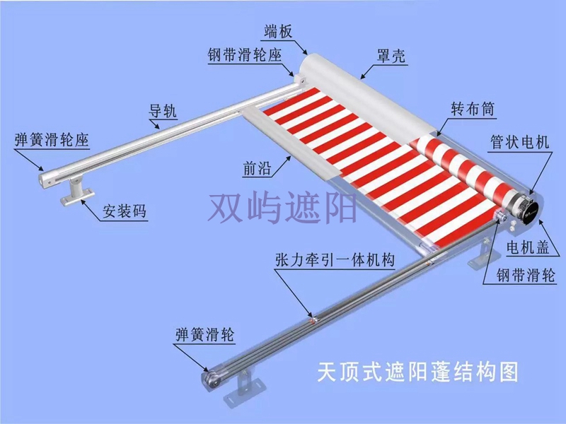 陽(yáng)光房電動(dòng)遮陽(yáng)天幕批發(fā)遮陽(yáng)棚天頂蓬遮光窗簾隔熱天井別墅玻璃房
