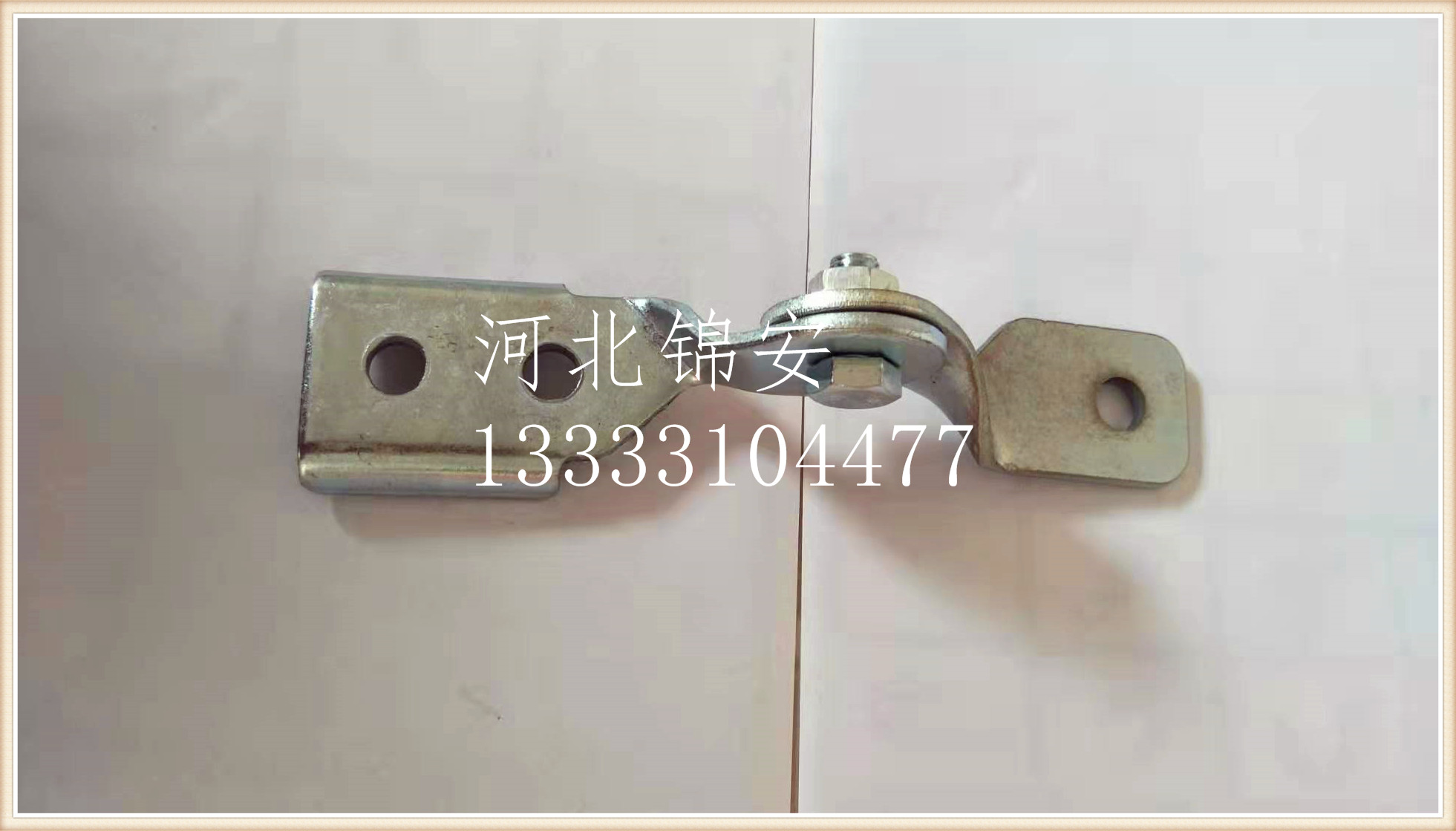 河北廠家直銷鉸鏈接A/B 報價、供貨商【河北錦安緊固件有限公司】