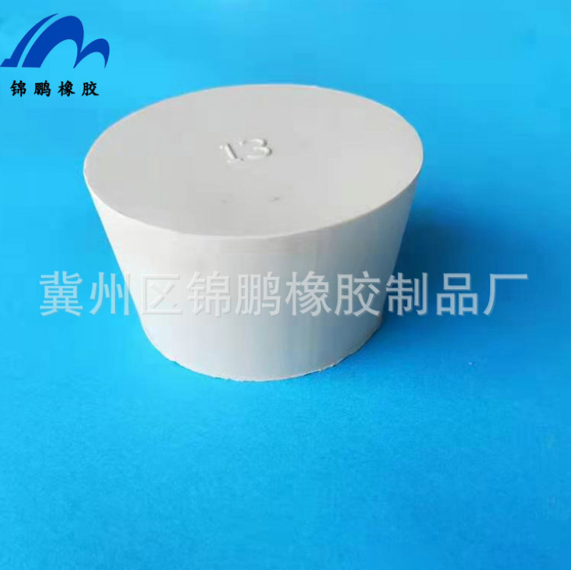膠塞報價_批發(fā)_供應(yīng)商_廠家_哪家好