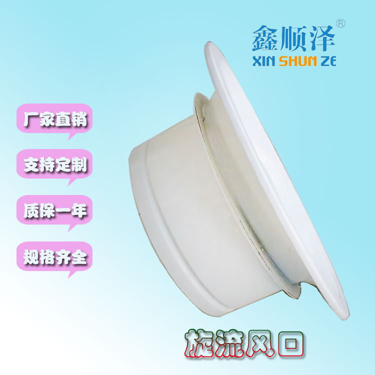 異形風(fēng)口 球形風(fēng)口 風(fēng)口 排風(fēng)口 送風(fēng)口