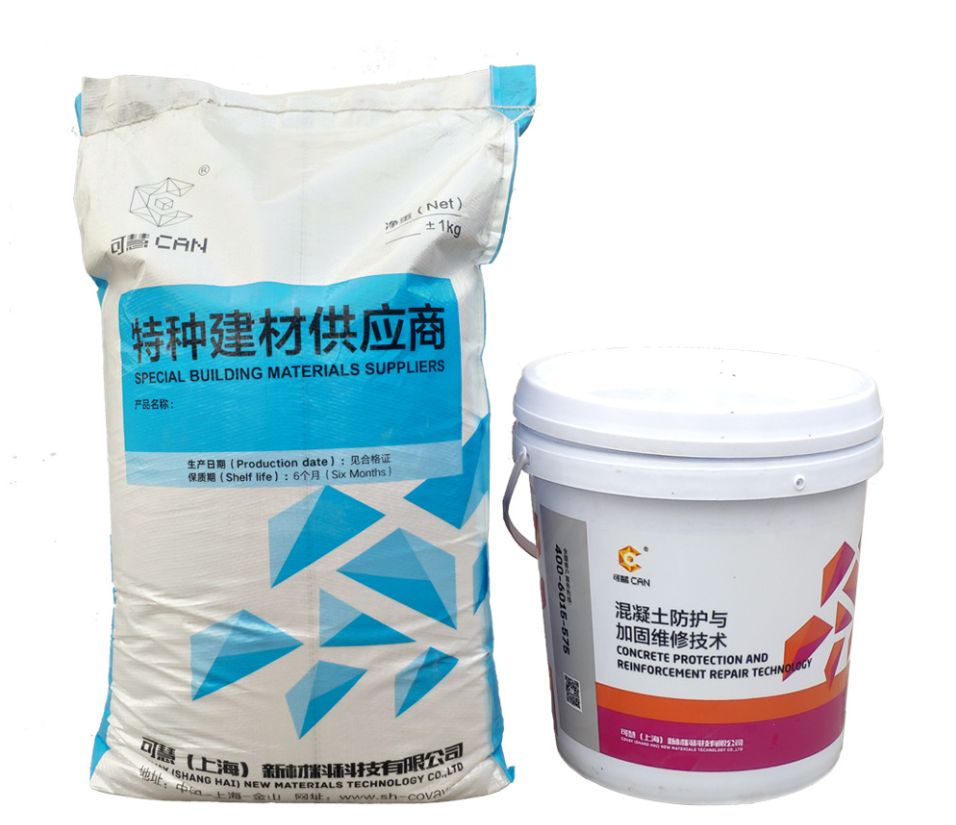 聚合物防水防腐砂漿 氯丁膠乳砂漿 丙烯酸砂漿