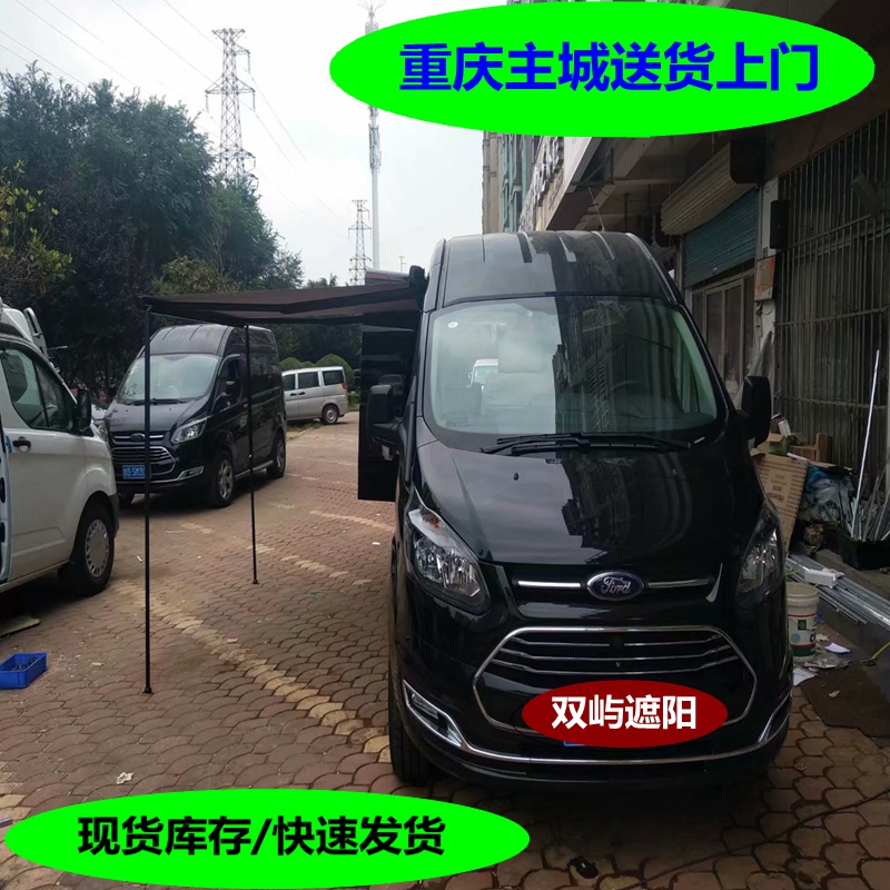 房車側(cè)邊遮陽棚批發(fā)房車配件車用遮陽棚 房車側(cè)邊遮陽棚亦彩遮陽
