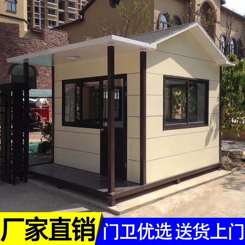 鄒平崗?fù)S家直銷 戶外可移動(dòng)成品 定制吸煙亭收費(fèi)亭售貨亭