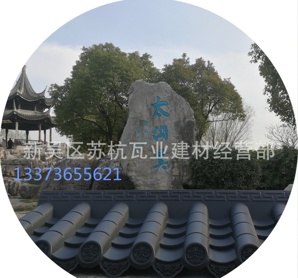 仿古瓦片琉璃瓦 采光瓦廠家直銷 新農(nóng)村復(fù)古建材