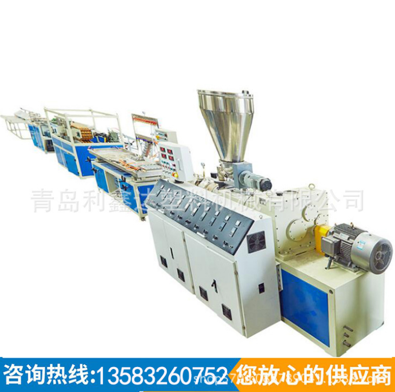 青島廠家生產(chǎn)優(yōu)質(zhì)PVC木塑板材生產(chǎn)線各種木塑型材片材生產(chǎn)設(shè)備