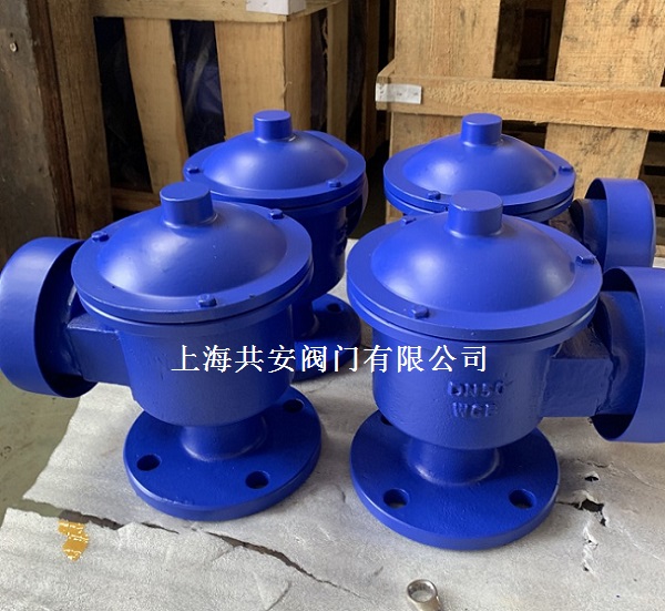 GFQ-2碳鋼全天候呼吸閥DN50DN65價格