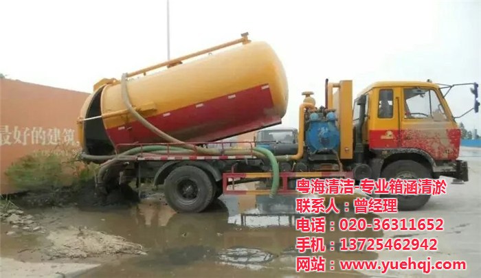 廣州粵海箱涵清淤 專業(yè)市政管道清淤服務 市政管道清淤服務中心