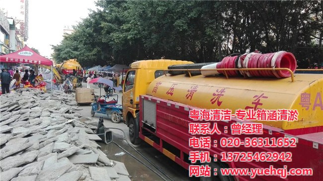 廣州河涌清淤公司  專業(yè)河涌清淤 廣州河涌清淤哪家服務(wù)好