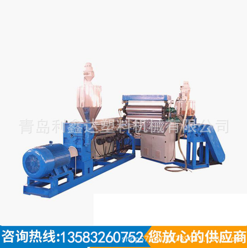 青島利鑫達塑料機械生產(chǎn)木塑 塑料板材生產(chǎn)線PE PP PVC板材設備