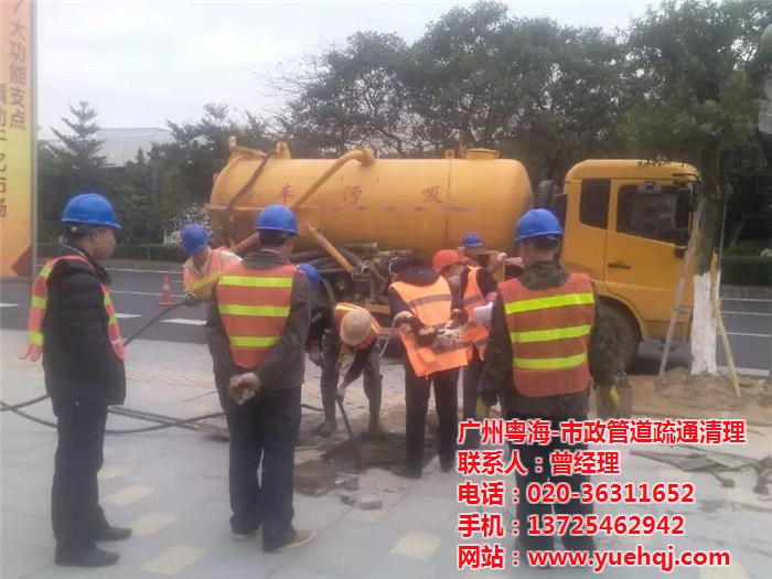 承包廣州管道疏通 污水管道疏通 市政管道疏通