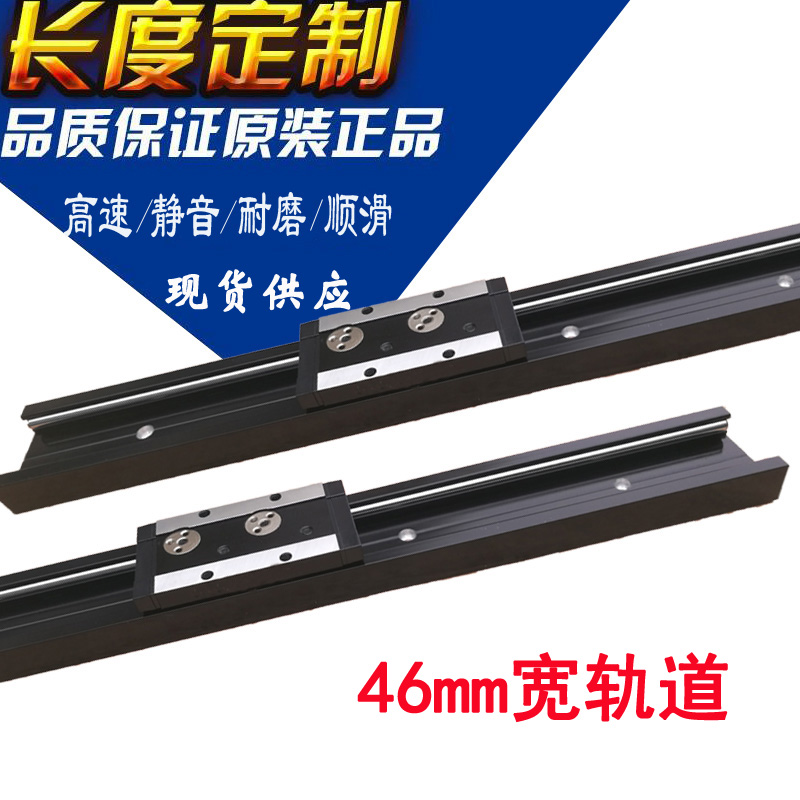 高速靜音防塵內(nèi)置雙軸心導(dǎo)軌15UU-4印刷機導(dǎo)軌鋁型材導(dǎo)軌廠家直銷恒新泰科技