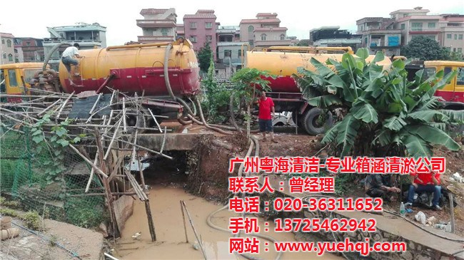 疏通廁所下水道 管道疏通全市*惠 廣州粵海清潔服務(wù)