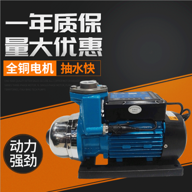 北京變頻泵廠家-供應(yīng)-直銷