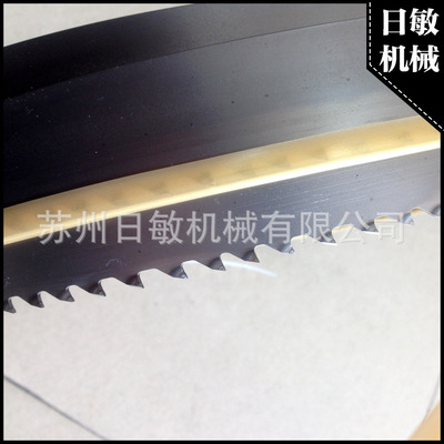 阿瑪達金屬帶鋸條 硬質(zhì)合金鋸條 高精密度鋸條廠家