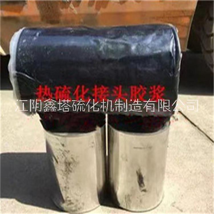 熱硫化膠料SF-988  膠漿 膠片