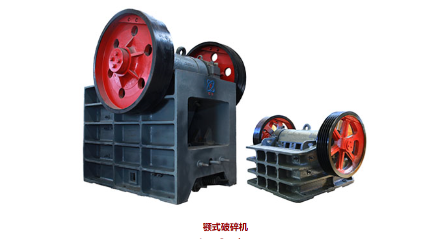 細(xì)顎式破碎機(jī) 優(yōu)質(zhì)顎式破碎機(jī)供應(yīng) 韶關(guān)核力重工廠家批發(fā)