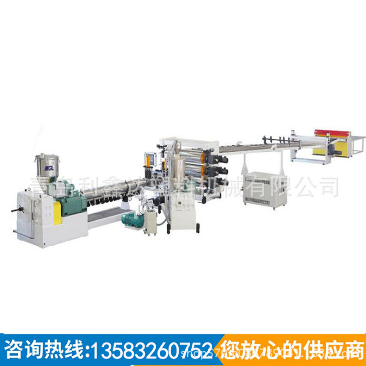 青島利鑫達(dá)塑料機(jī)械生產(chǎn)木塑塑料板材設(shè)備PE PP PVC板材生產(chǎn)線(xiàn)