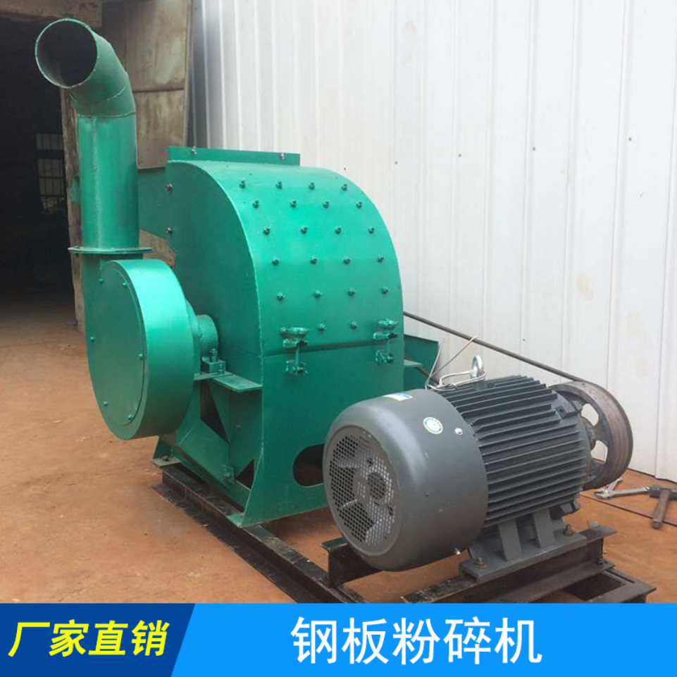 廣東小型粉碎機(jī)定做 家用型農(nóng)作物粉碎機(jī)生產(chǎn)廠家 秸稈玉米稈粉碎機(jī)批發(fā)價(jià)格