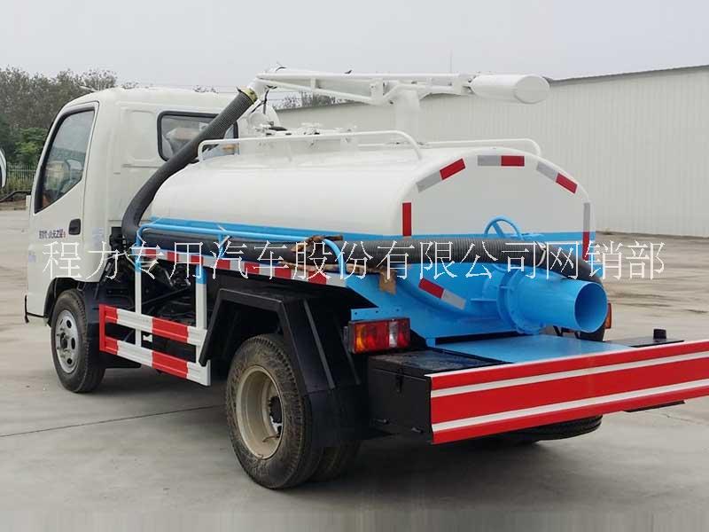 供應(yīng)福田時代2方小型吸糞車廠家 供應(yīng)商 價格 價錢 免費(fèi)咨詢