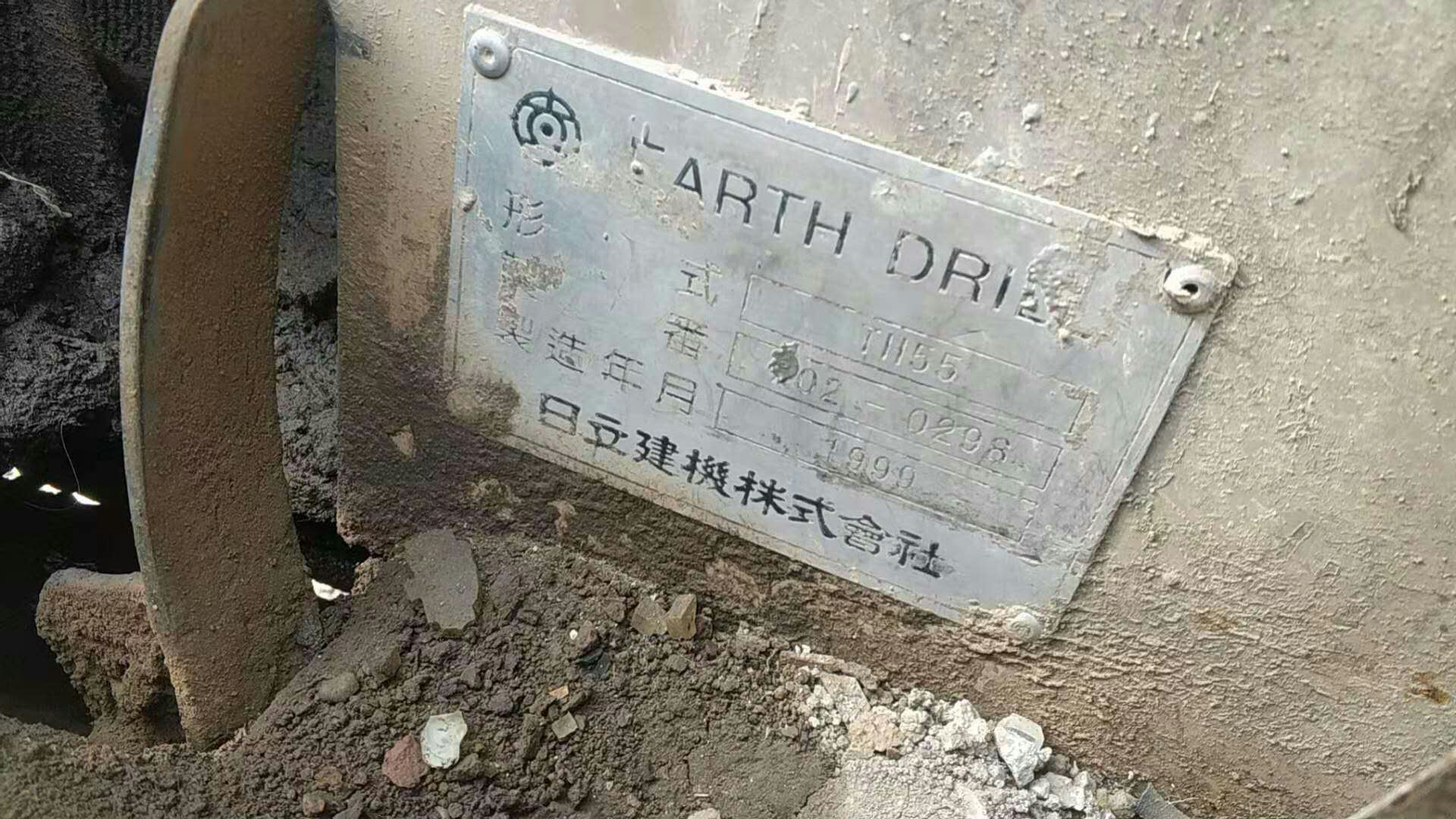 出售日立TH55旋挖鉆機