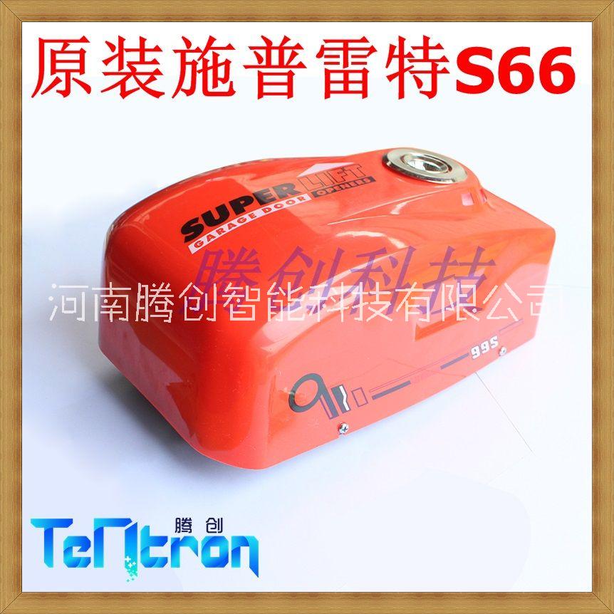 供應(yīng)原裝施普雷特S66控制板原裝施普雷特SUPER LIFT S66 漢諾威車庫卷簾門控制板電機(jī)線路板