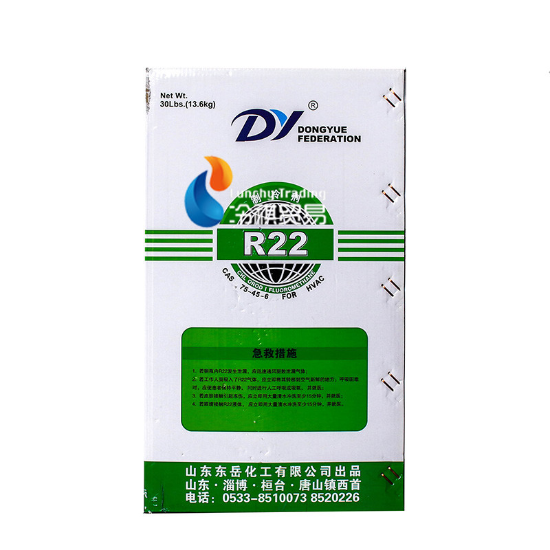 東岳R22制冷劑 R22制冷劑價(jià)格 上海冷祺供
