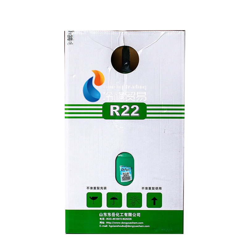 東岳R22制冷劑 R22制冷劑價(jià)格 上海冷祺供