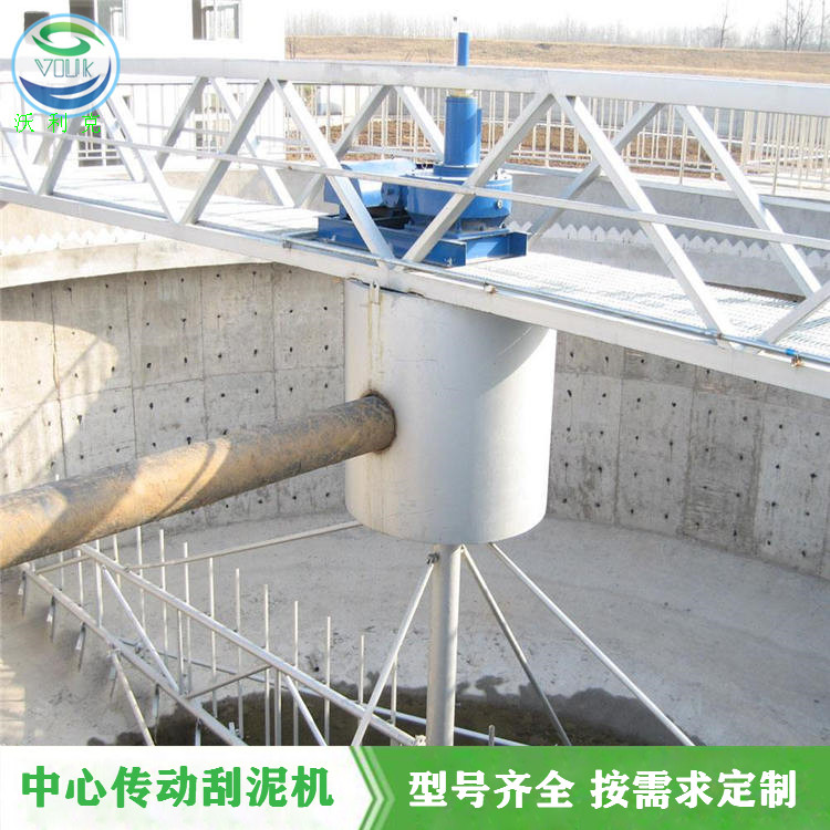 供應(yīng)成都垂架式中心傳動(dòng)刮吸泥機(jī)價(jià)格批發(fā)價(jià)格  沃利克環(huán)保