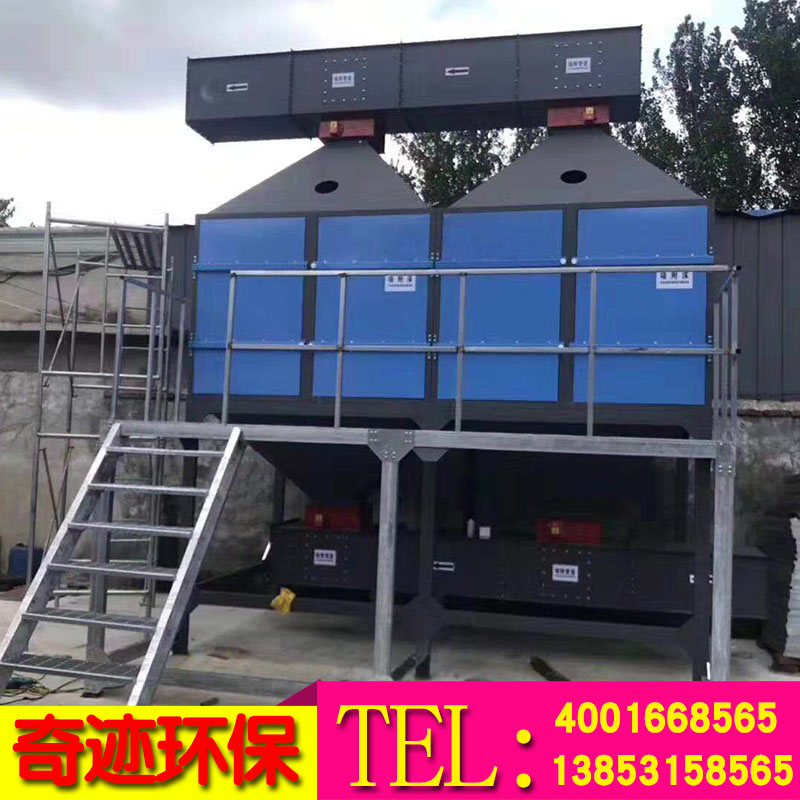催化燃燒廢氣處理廠家-供應(yīng)-直銷