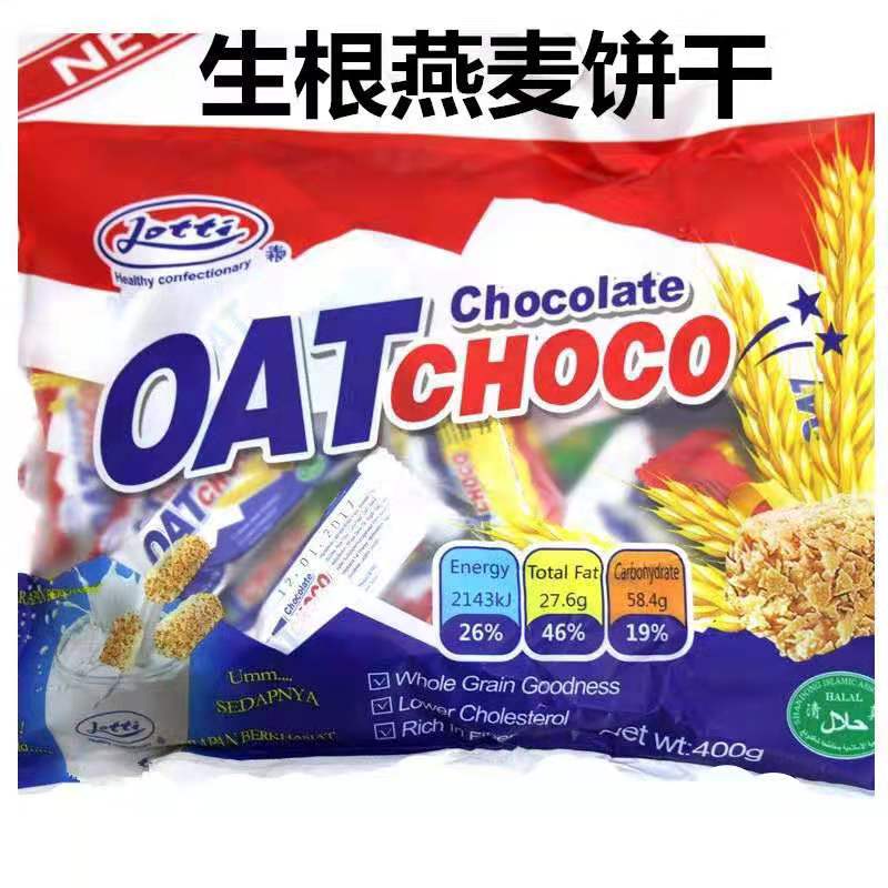 燕麥巧克力麥片干OATCHOCO燕麥糖400克喜糖