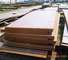 Q355NHB Q355NHB耐候鋼/Q355NHB屈服極限多少/Q355NHB新聞+資訊