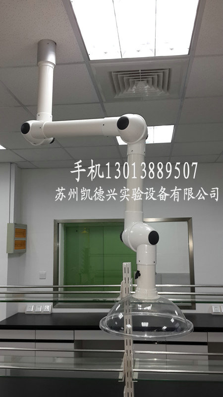 反應釜大罩口萬向抽氣罩萬向排氣罩 注塑機大罩口萬向通風罩 萬向吸風罩