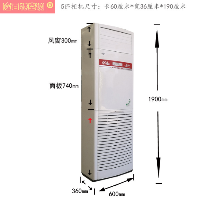 風機盤管立式明裝井水空調(diào) 客廳5p柜機 冷暖兩用商用水空調(diào)